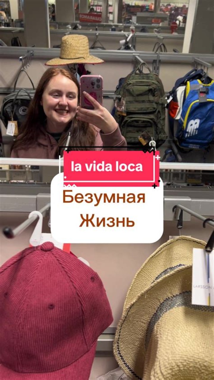 La Vida Loca: Embracing the Crazy Life of Passion and Adventure